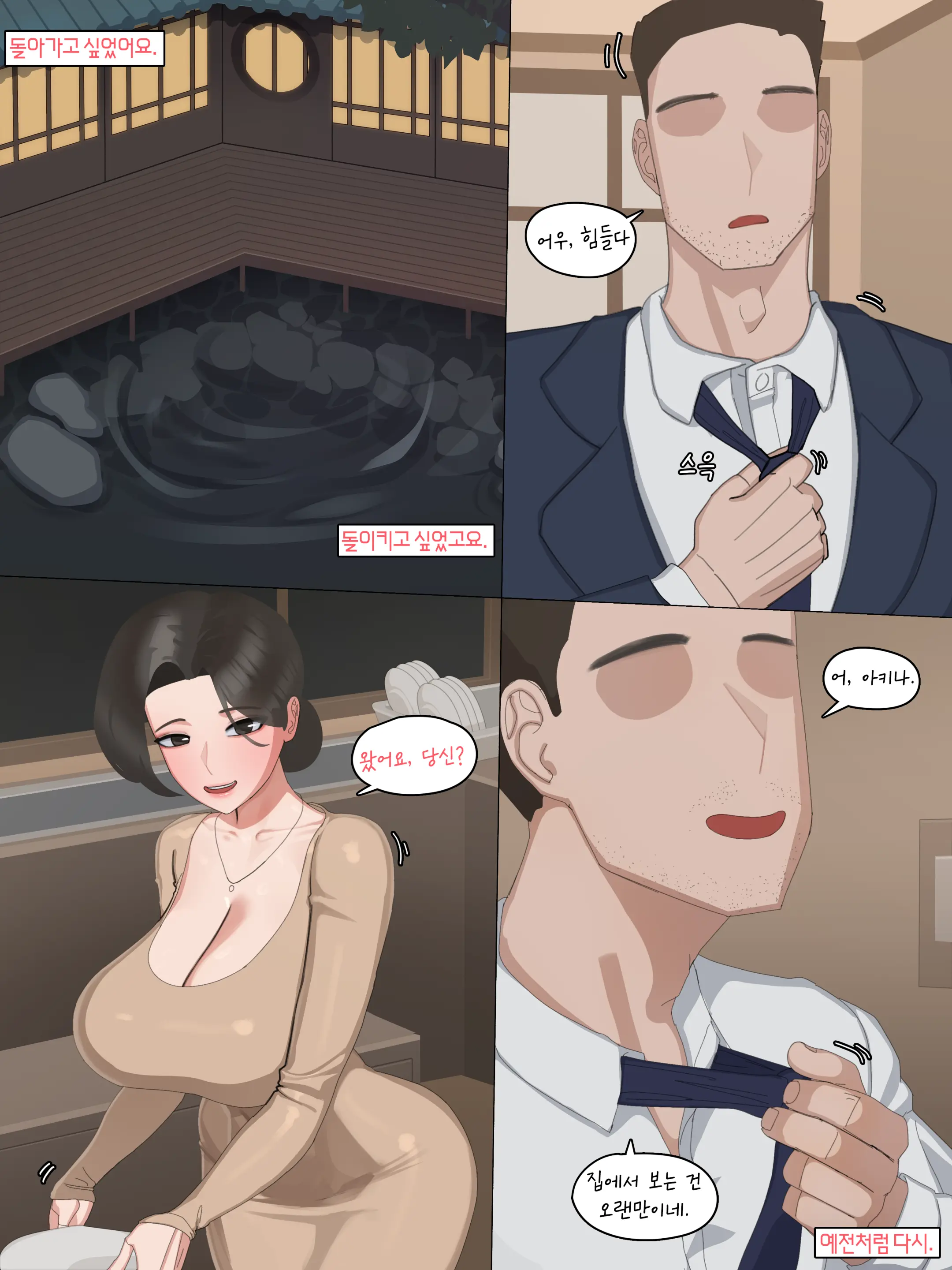 블랙 에덴 클럽 정리 모음（한국어만 있는）（24.7-26.02）